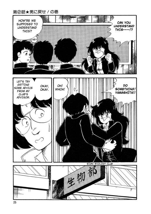 Bishoujo Henshin Densetsu Chapter 1000 Page 27